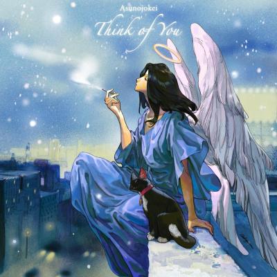 明日の叙景 - Think of You - 2025