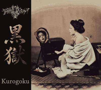 Enterré Vivant - Kurogoku - 2026
