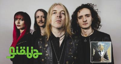 Giöbia presentan nuevo sencillo Fractal Haze de nuevo álbum X-ÆON