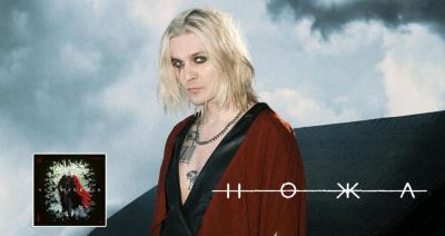 Hokka presentan nuevo sencillo Heart Said No de nuevo álbum Via Miseria IV