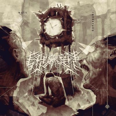 Nightmarer - Hell Interface - 2026